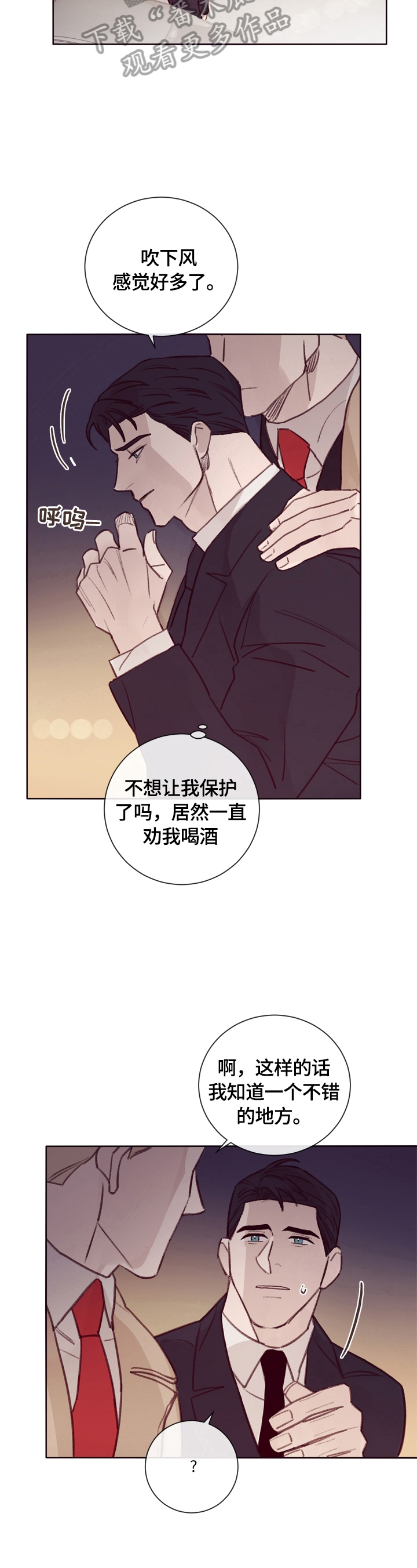 第15话12