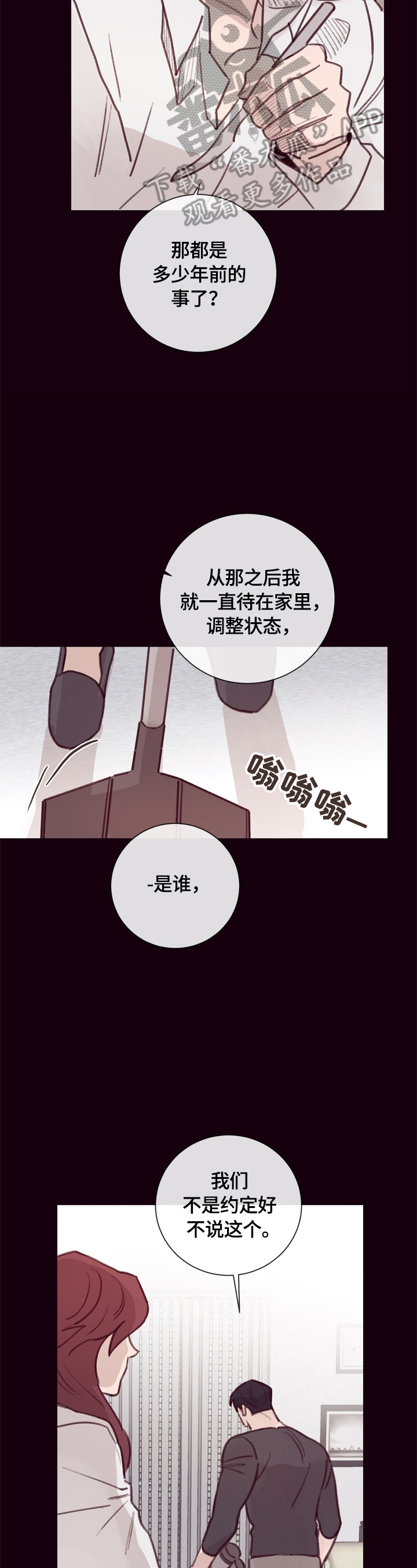 第15话2
