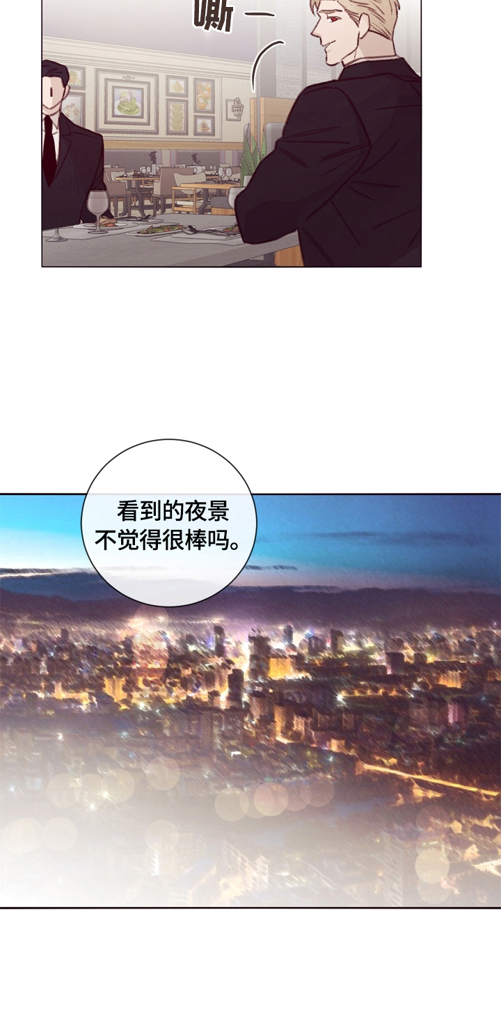 第15话6