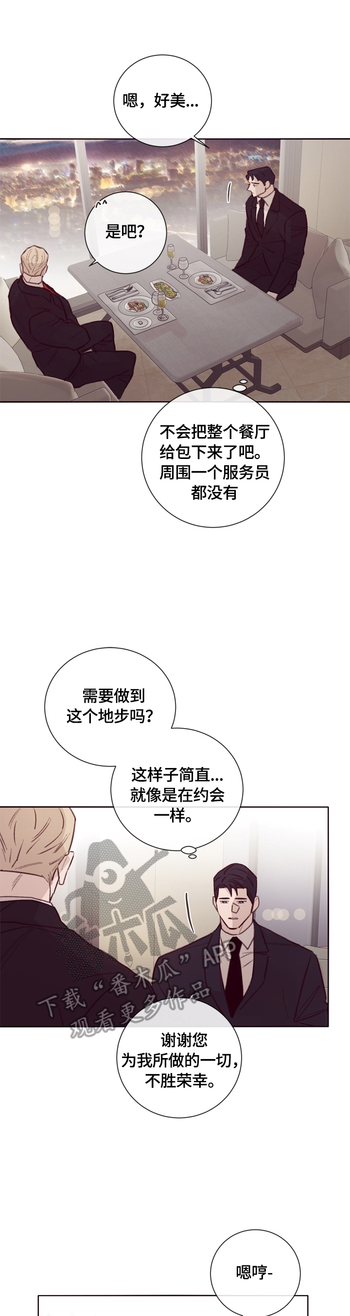第15话7