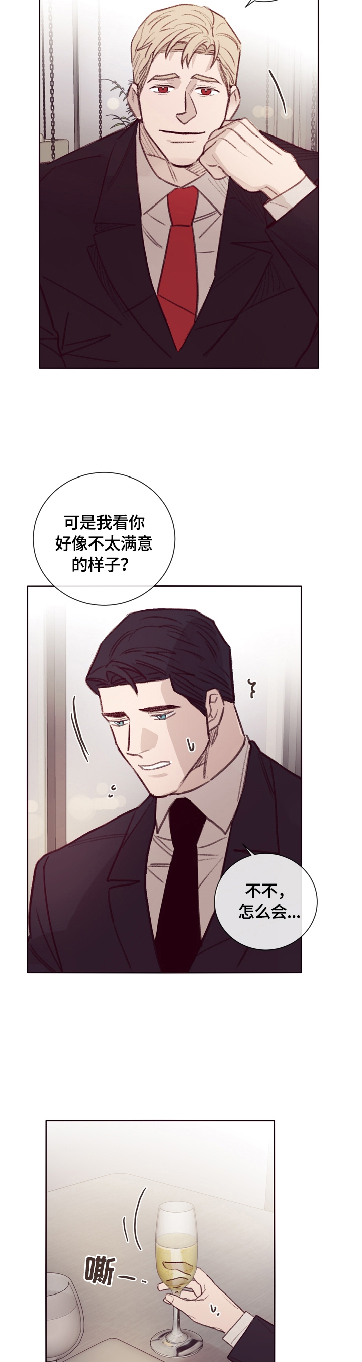第15话8