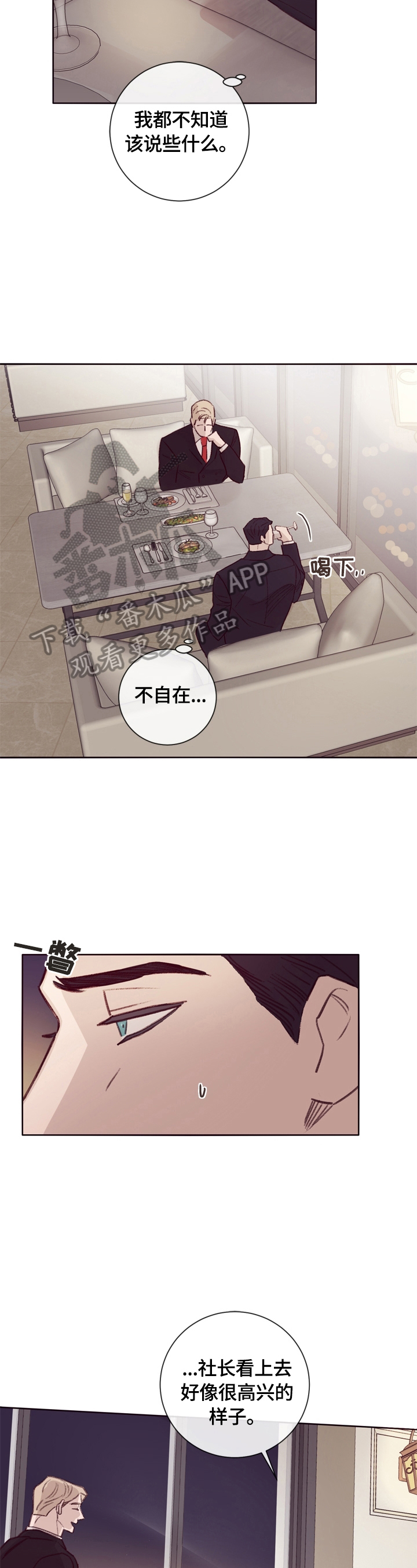 第15话9