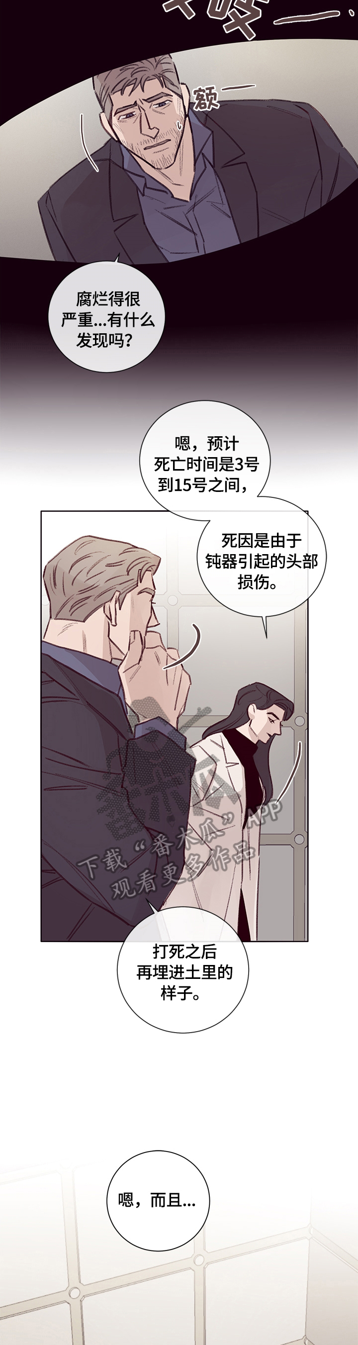 第14话11