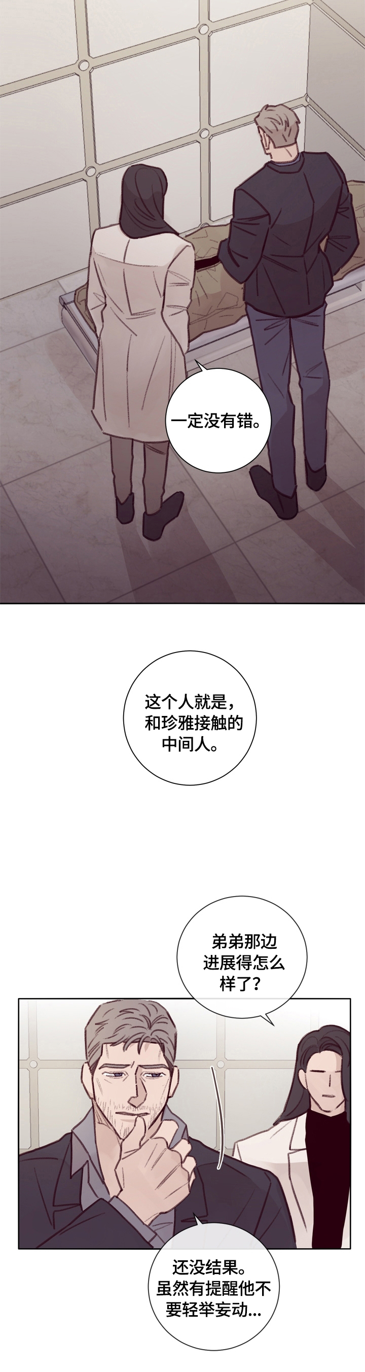 第14话12