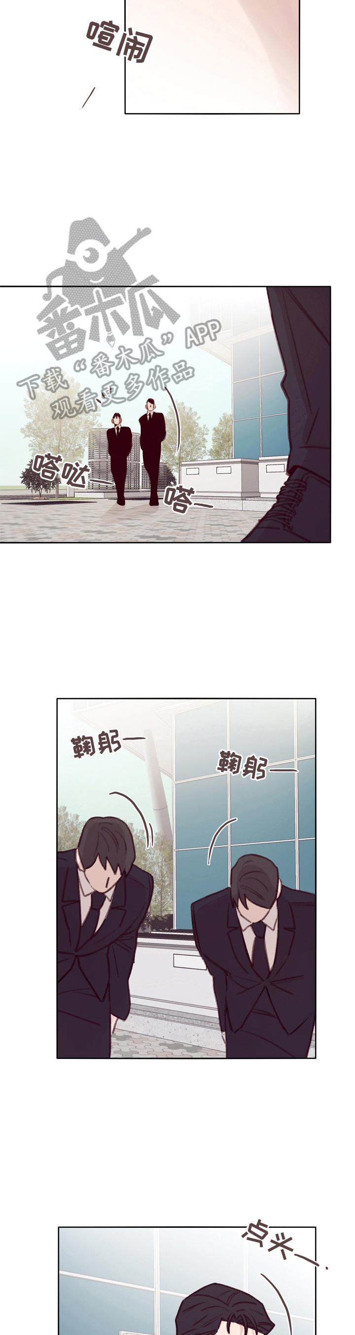 第14话3