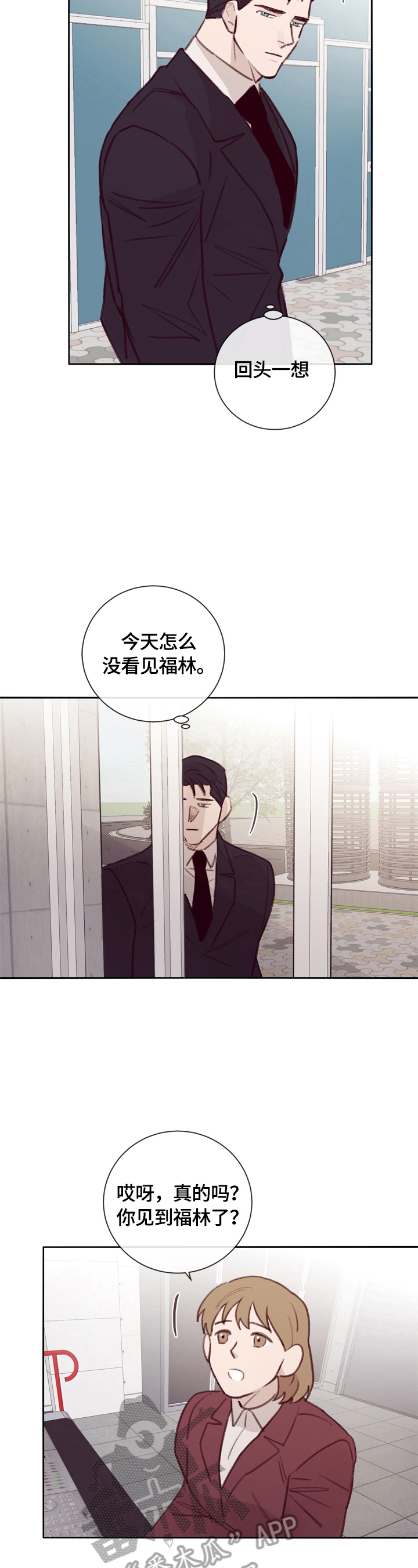 第14话4
