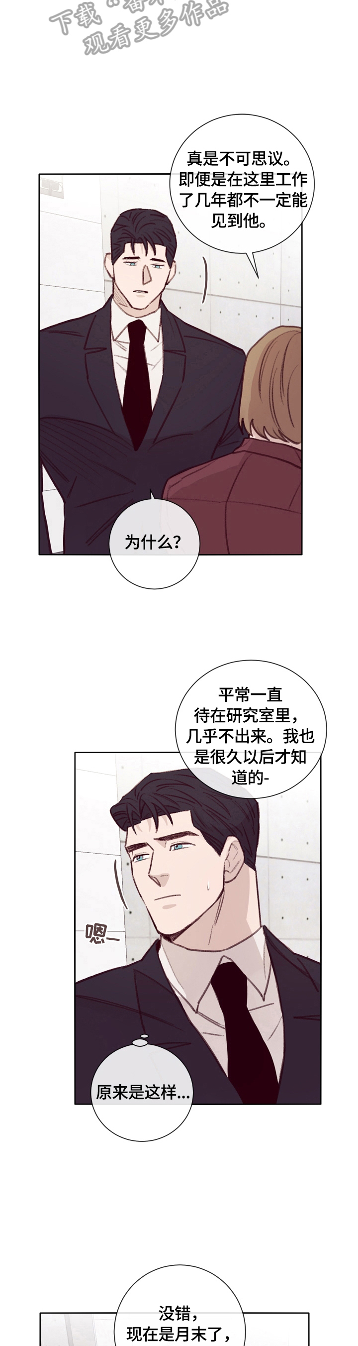 第14话5