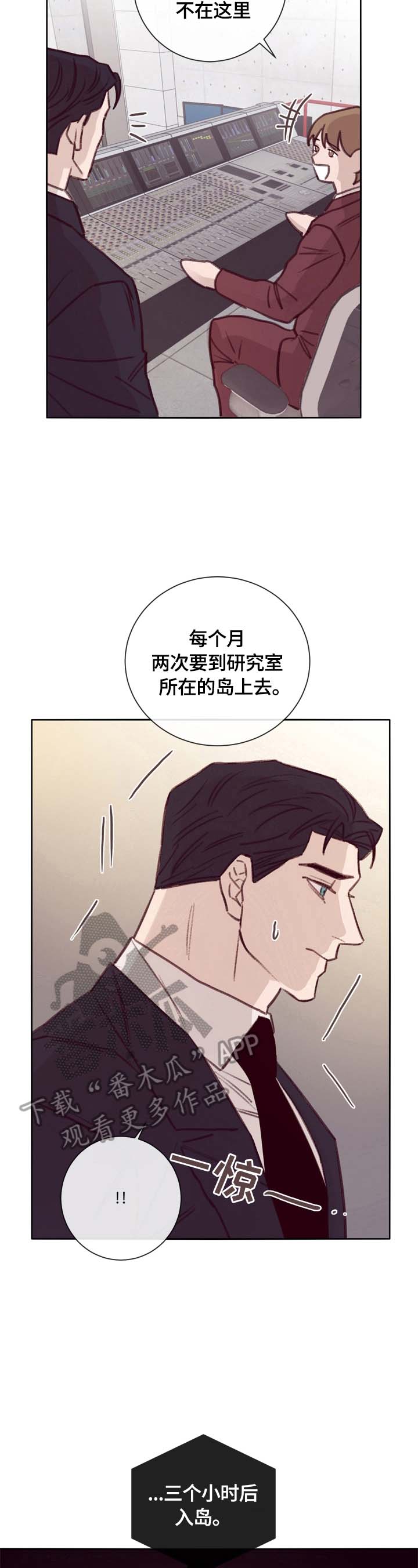 第14话6
