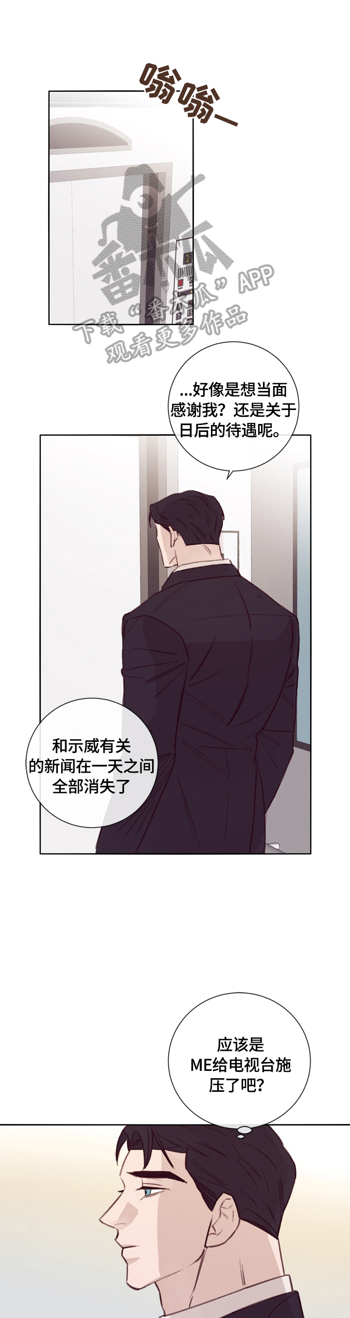 第13话0