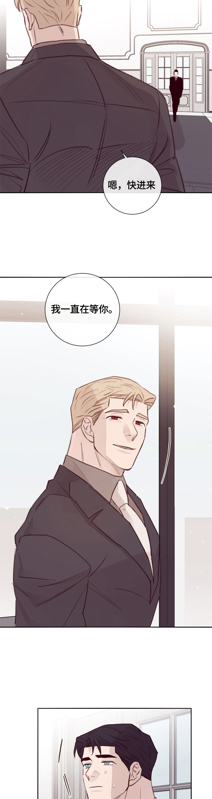 第13话2