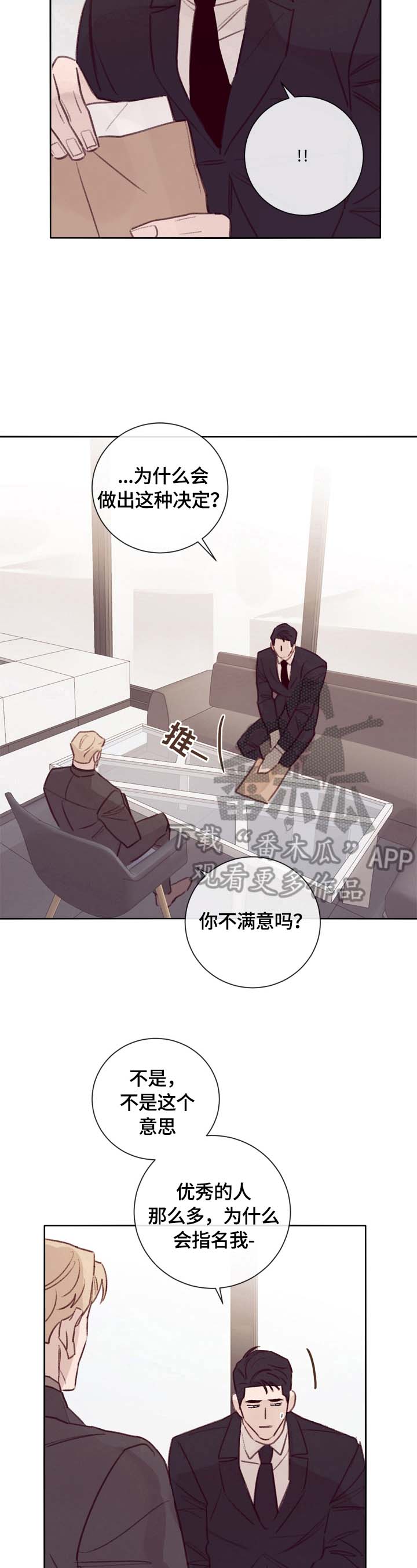 第13话6