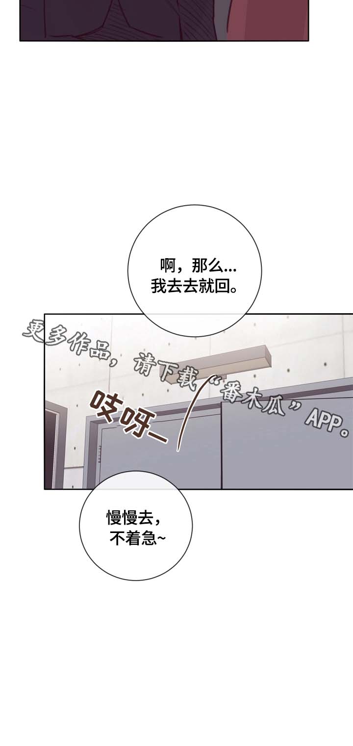 第12话12