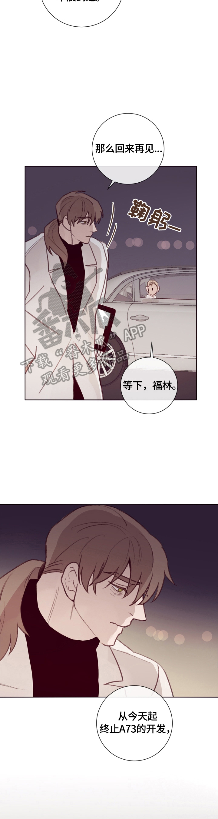 第12话3