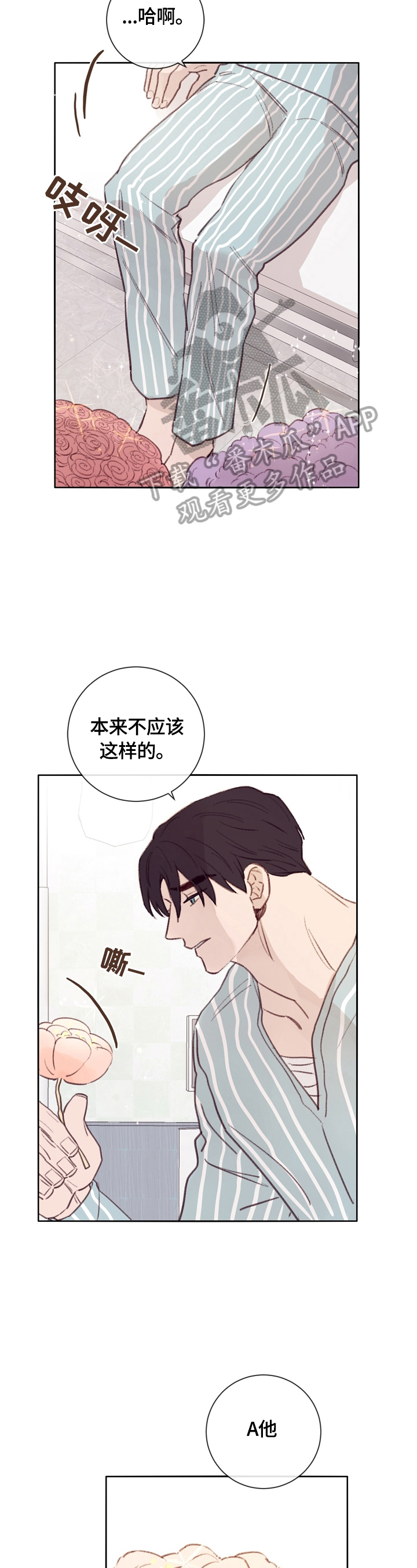 第12话9