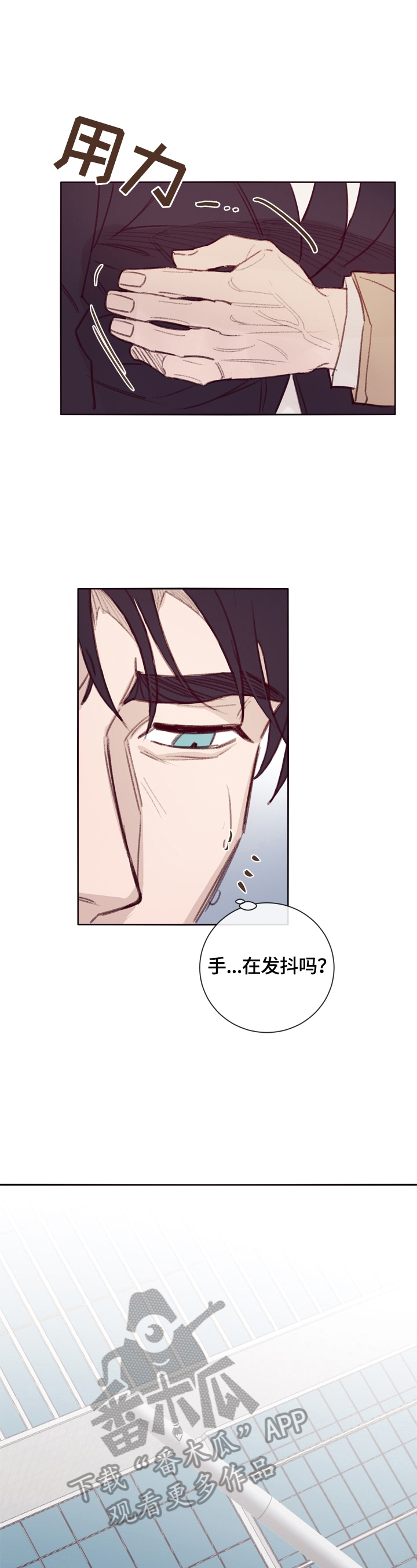 第11话2