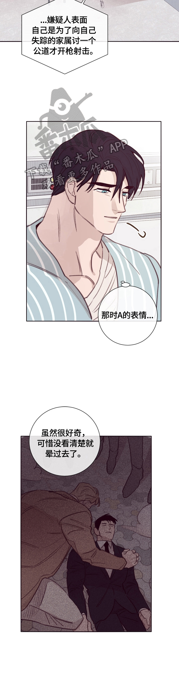 第11话4