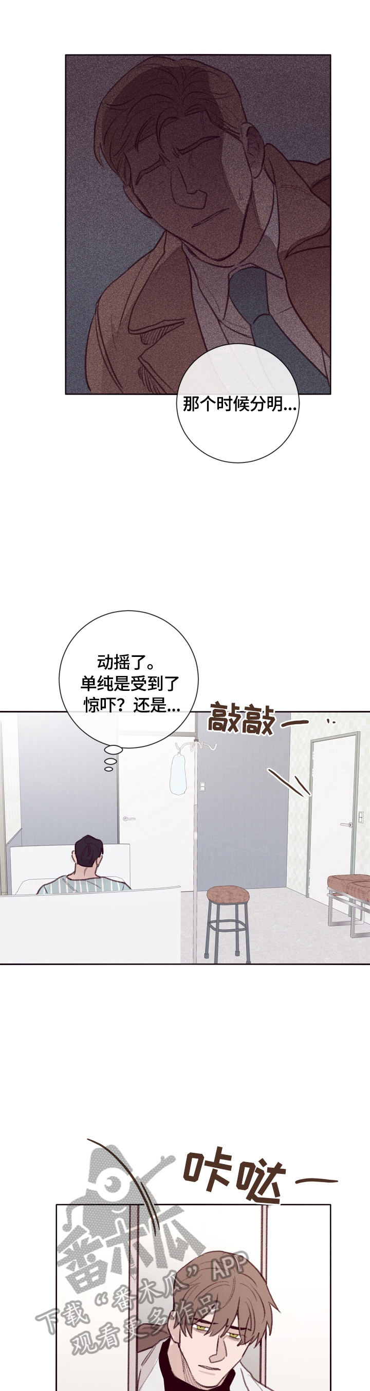 第11话5