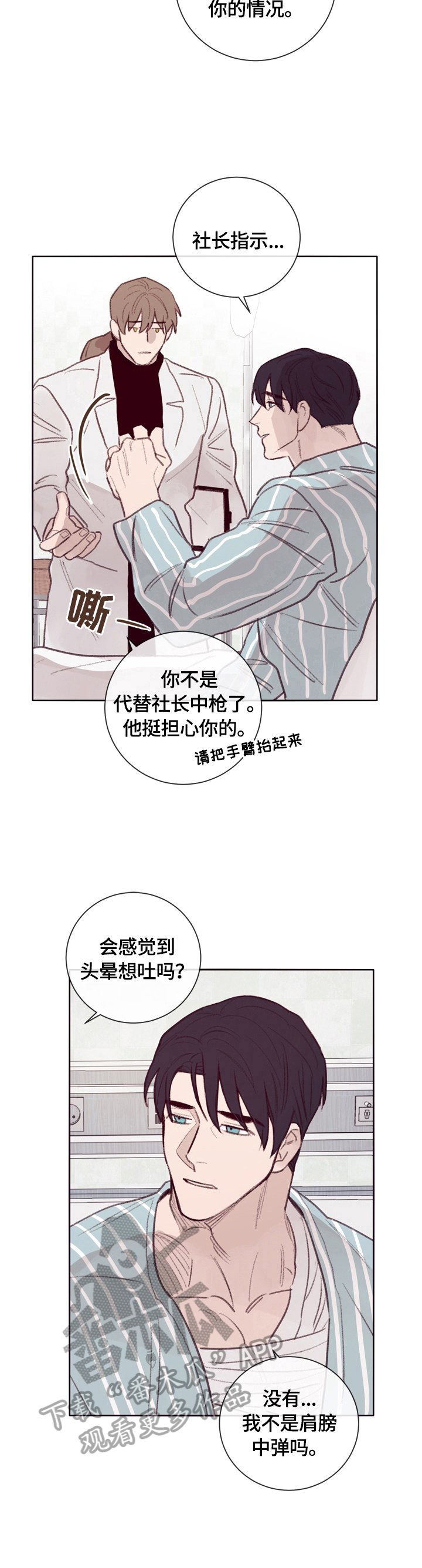 第11话7