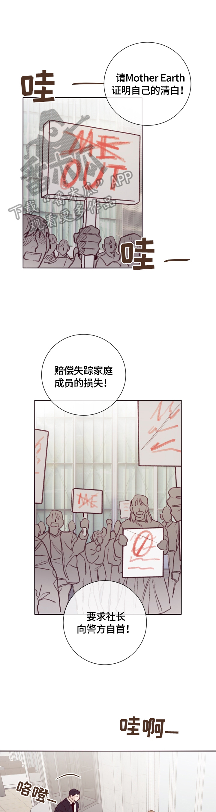 第10话0
