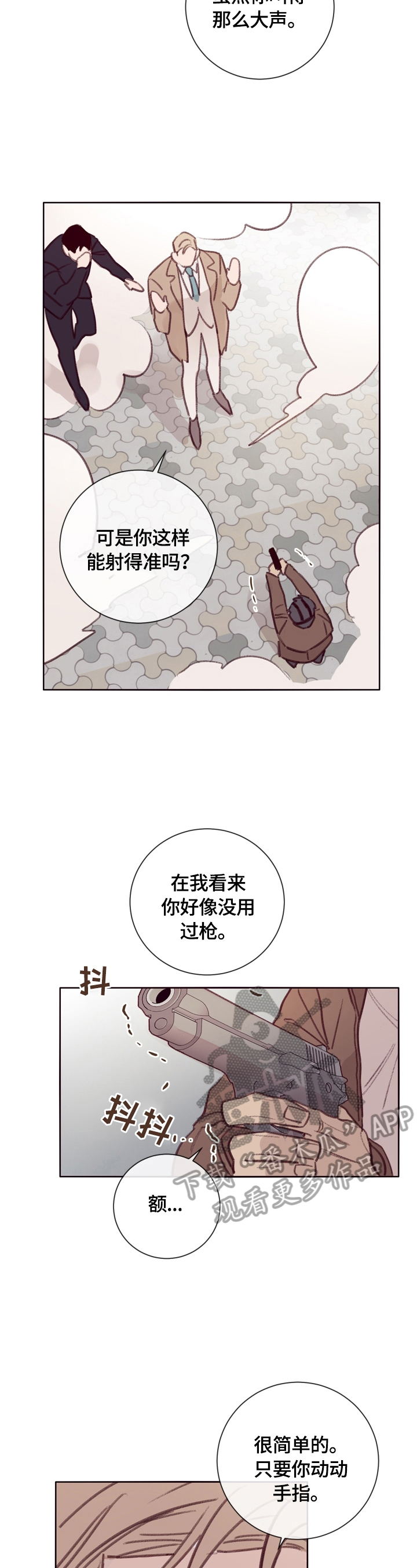 第10话10