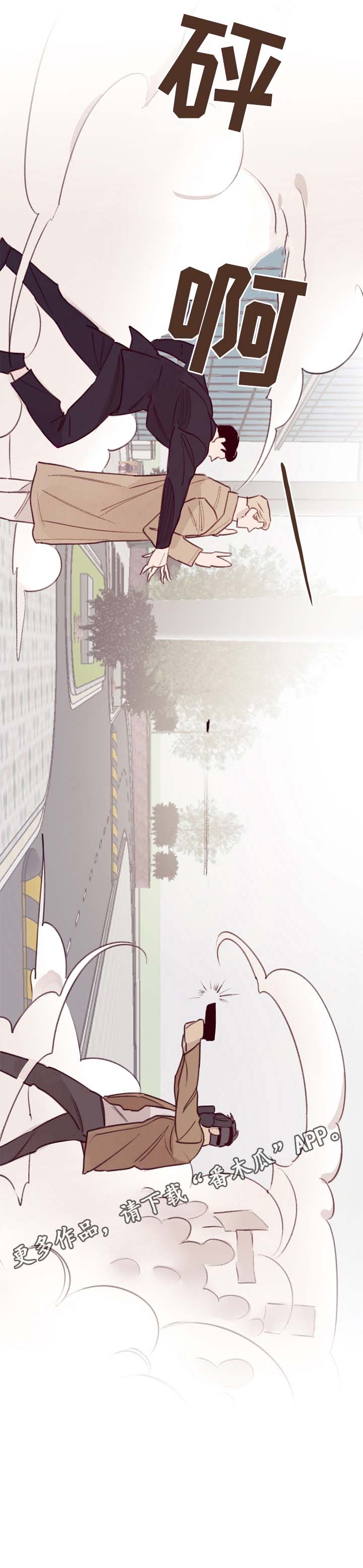 第10话12