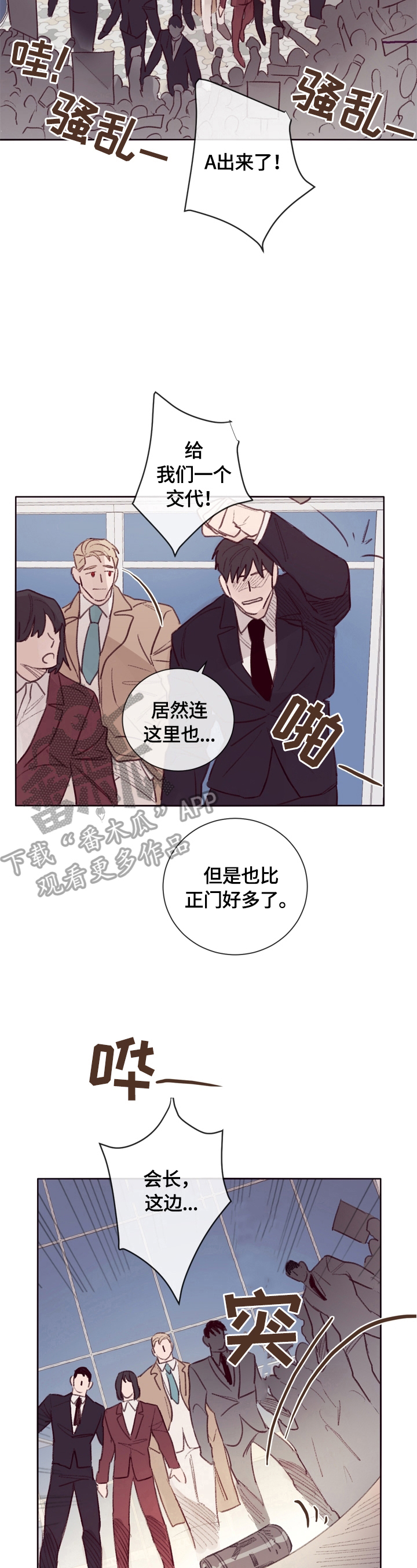 第10话5