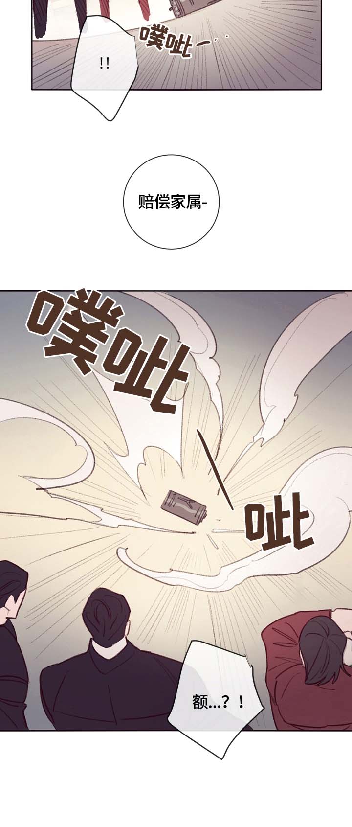 第10话6