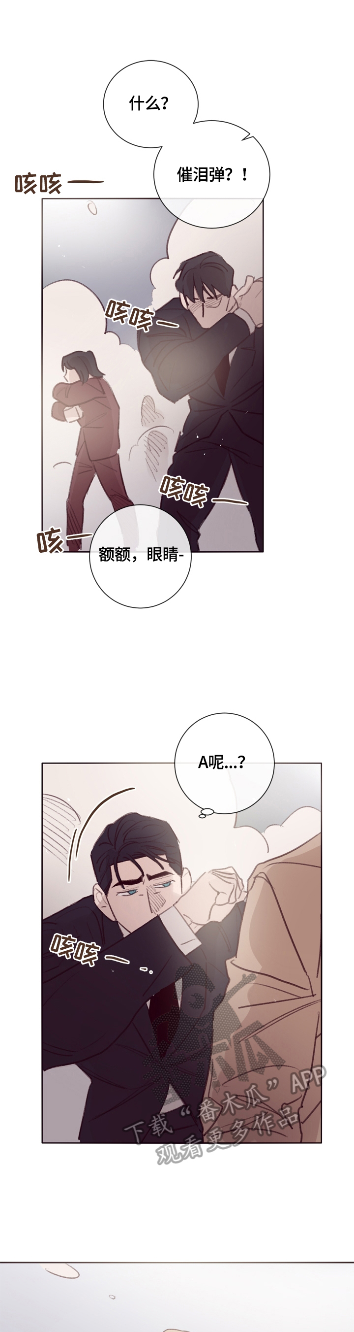 第10话7