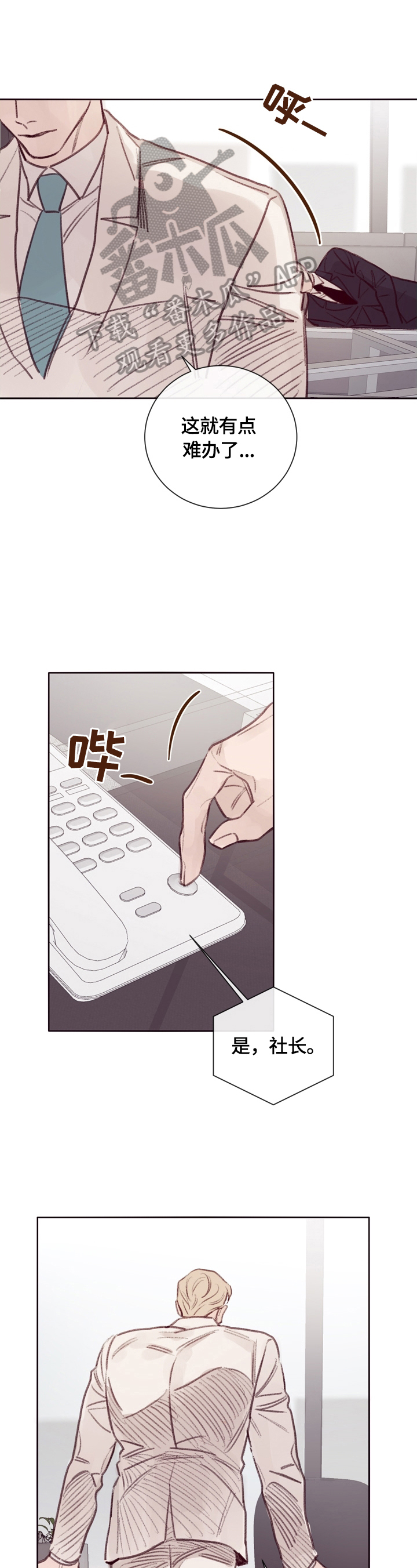 第9话0