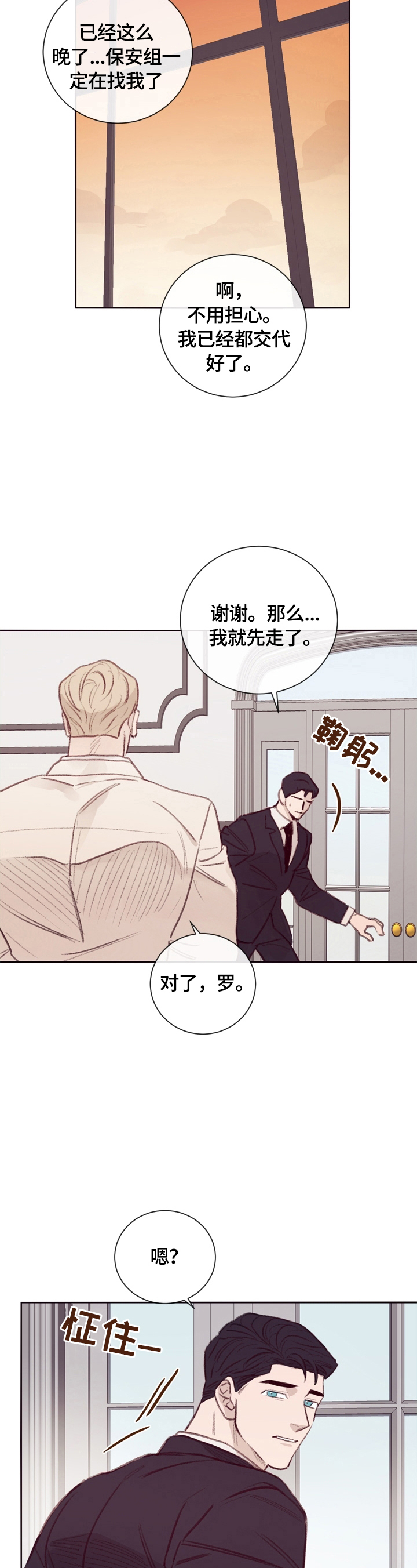 第9话10