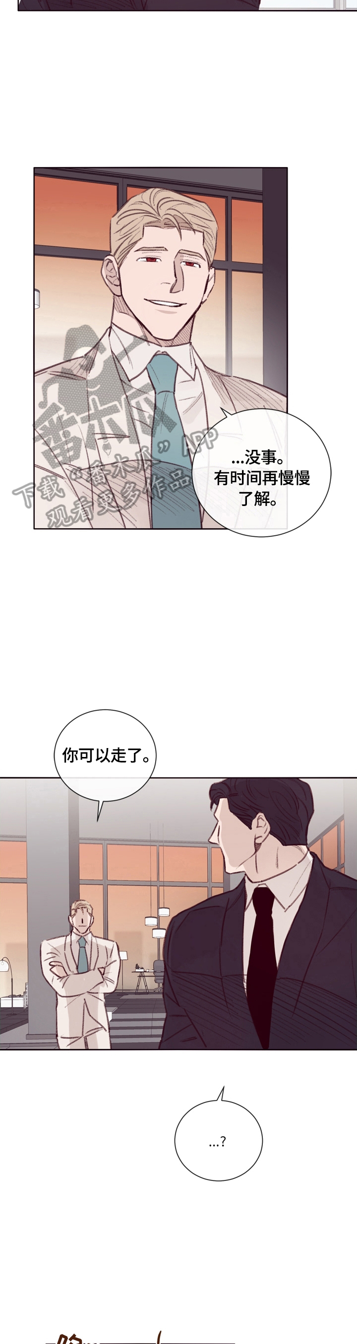 第9话11