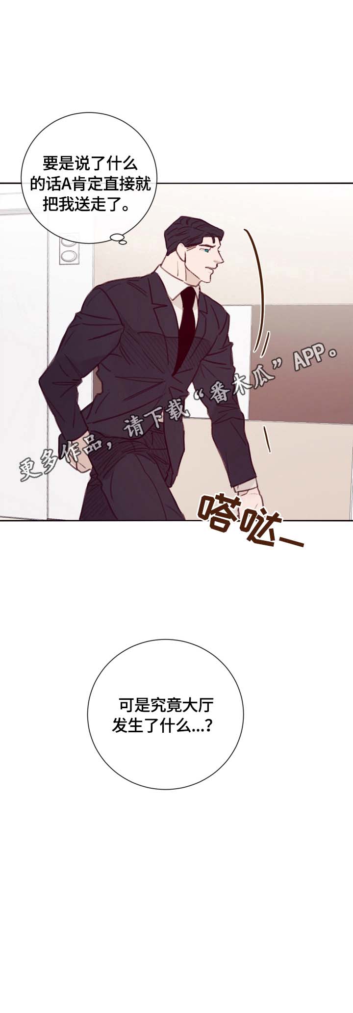 第9话14