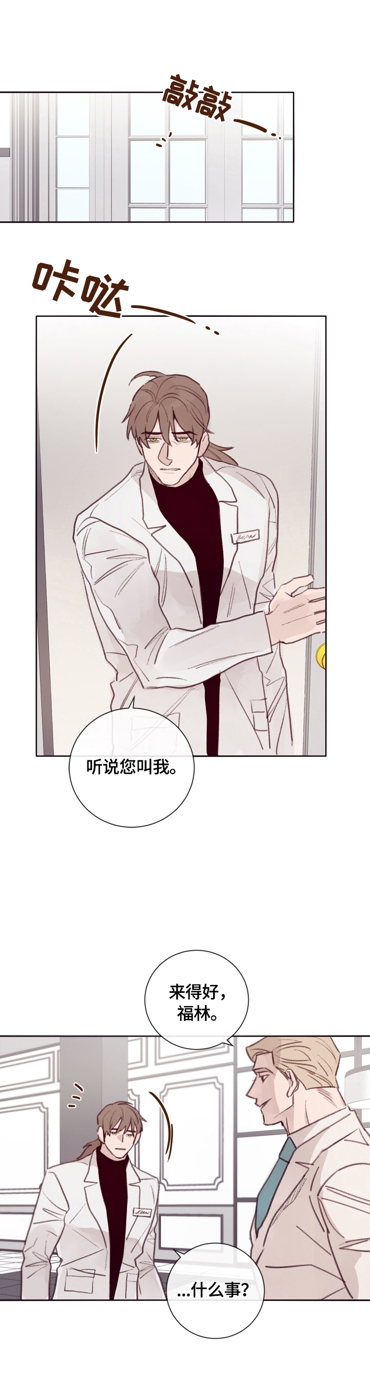 第9话2