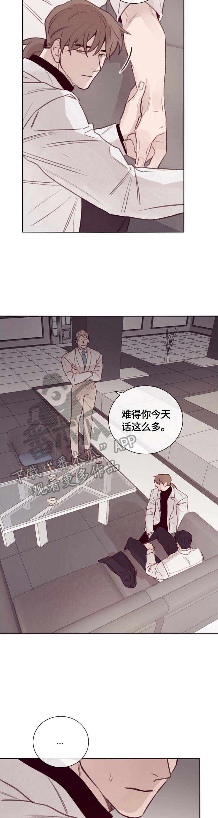 第9话6