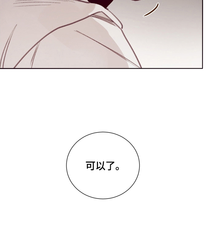 第9话7