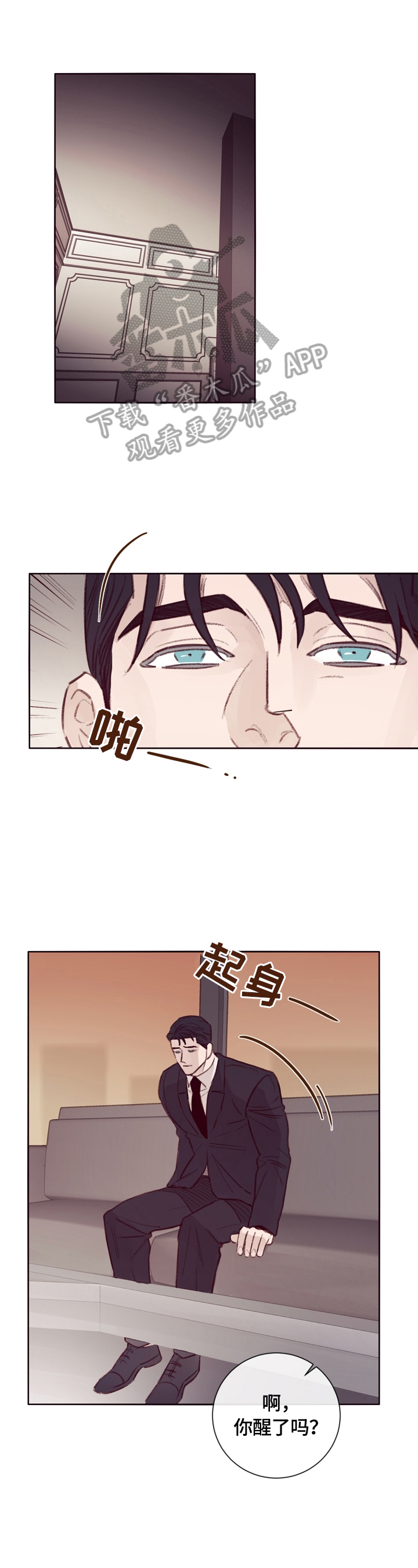 第9话8