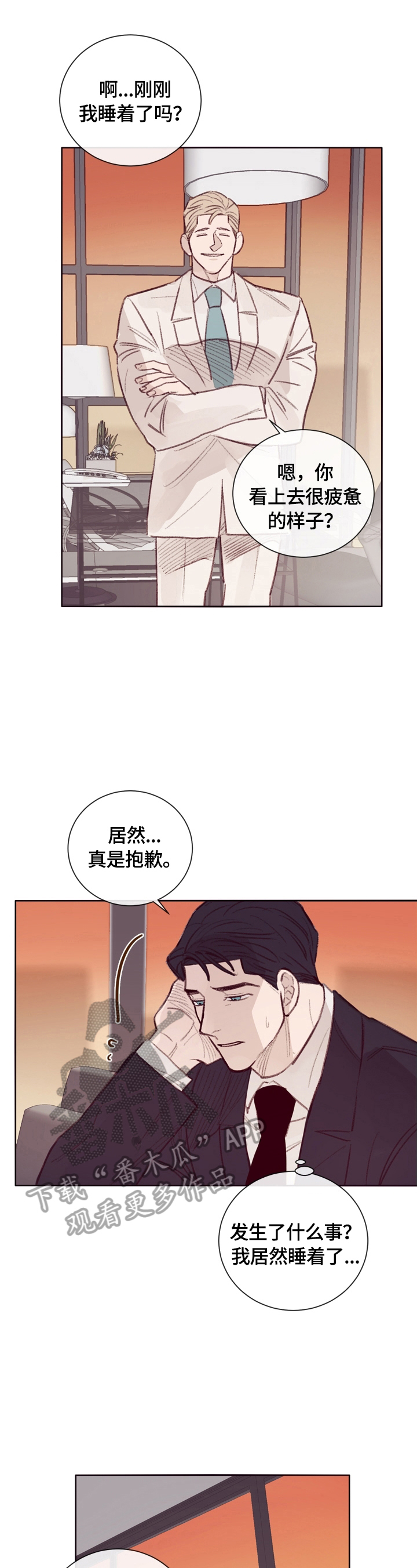 第9话9
