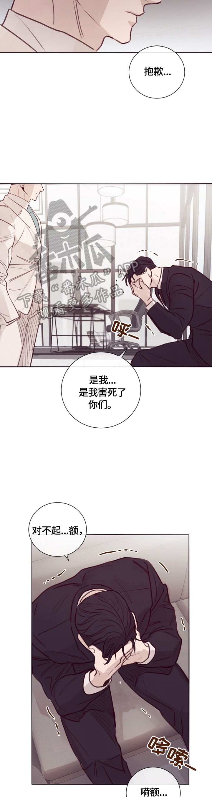 第8话10