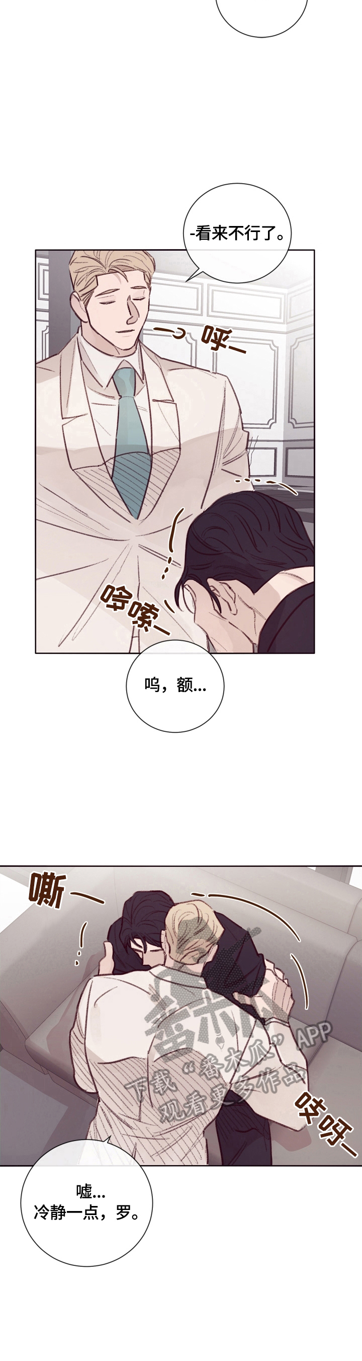 第8话11