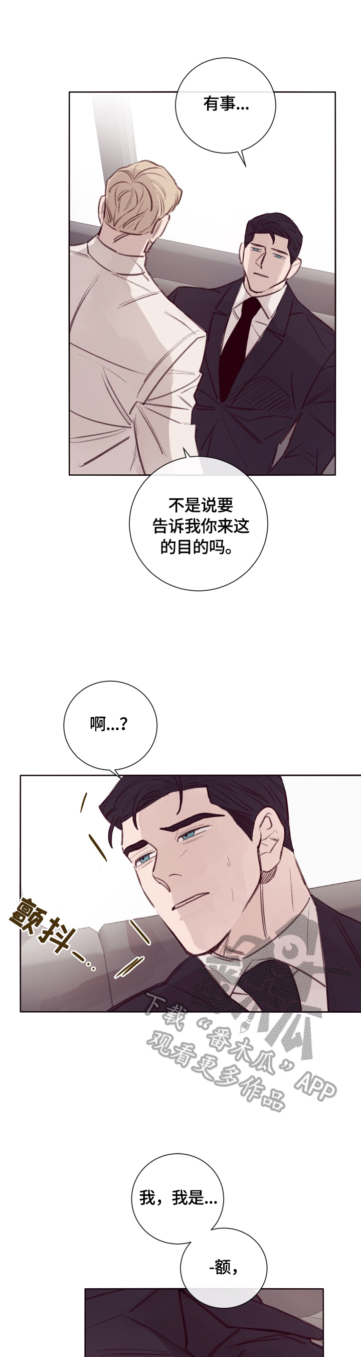 第8话5