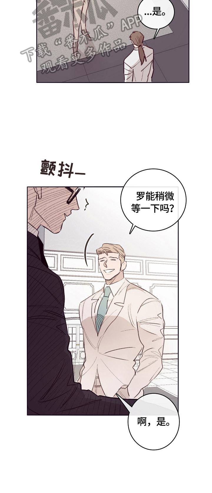第7话5