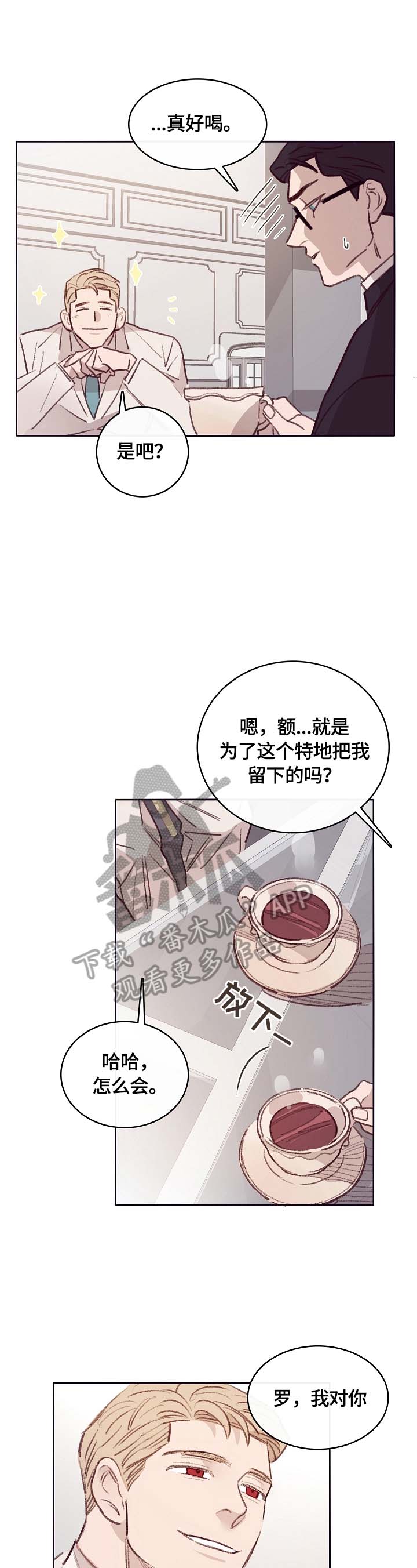 第7话8
