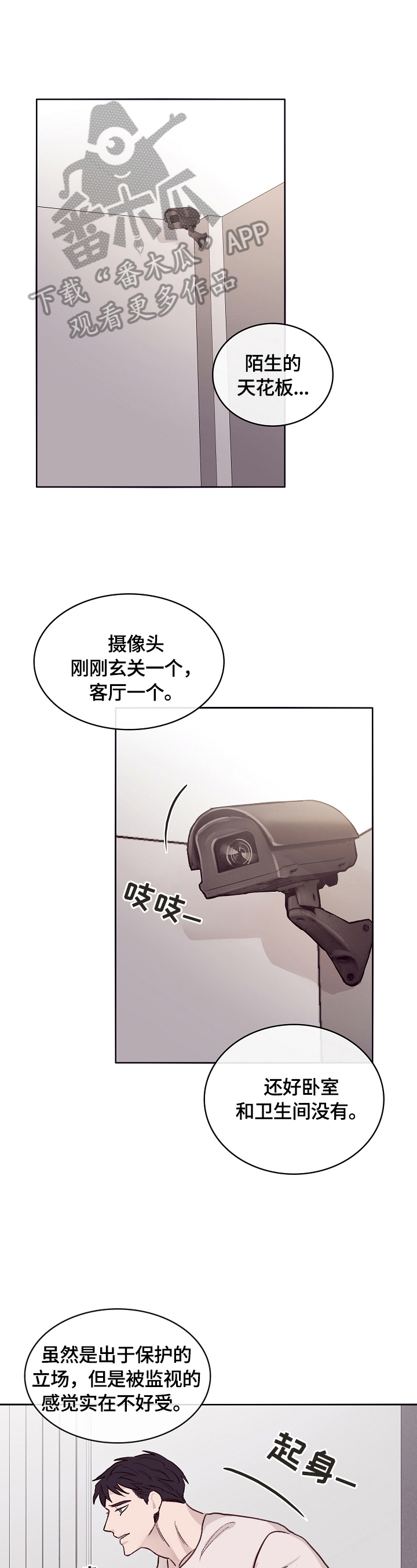 第6话0