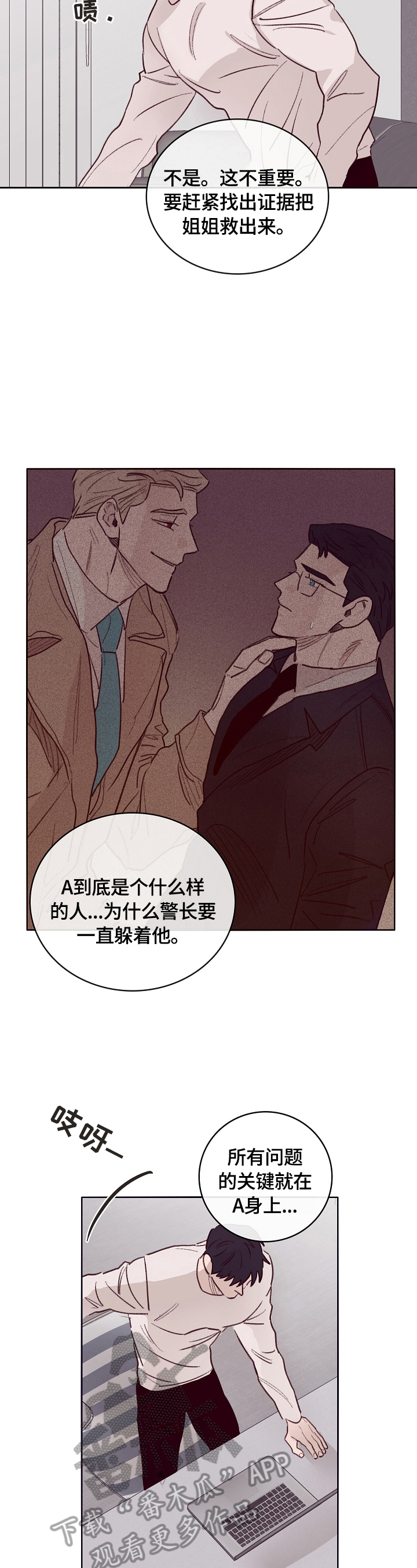 第6话1