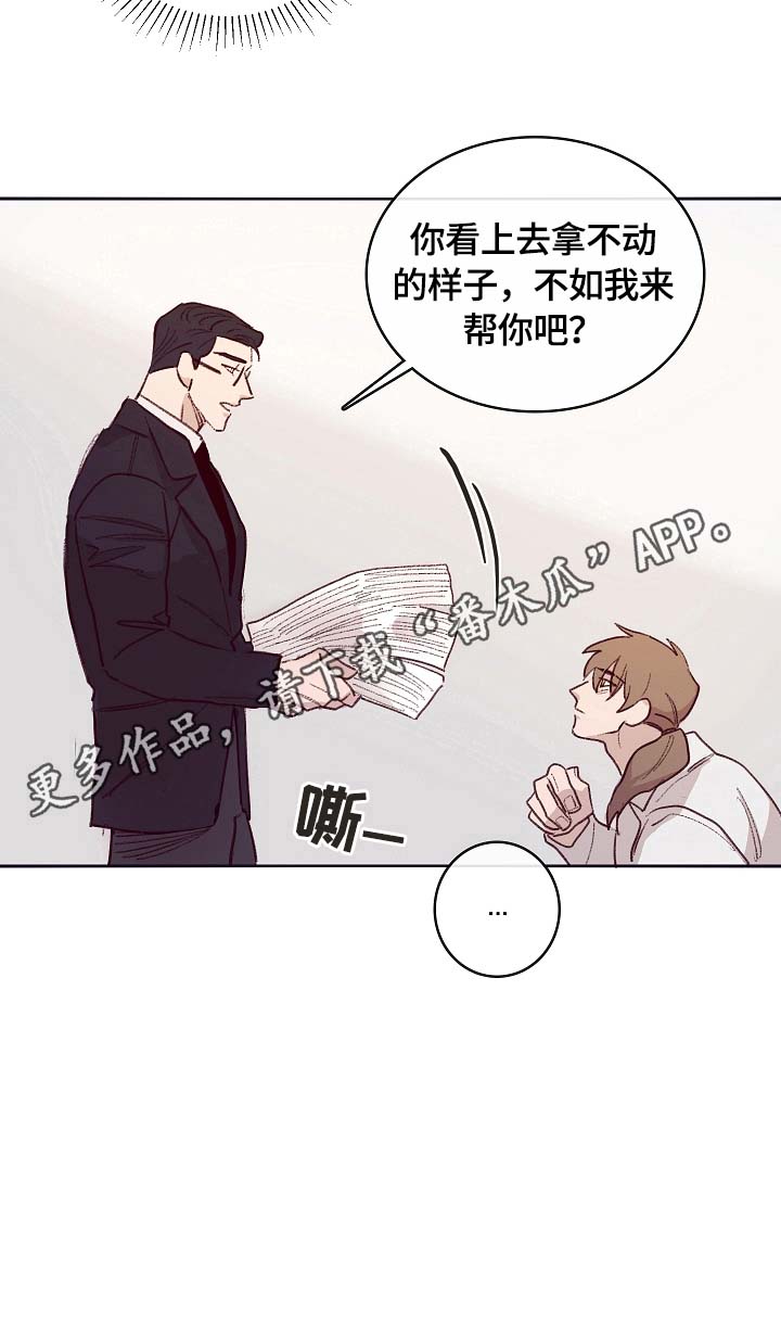 第6话11