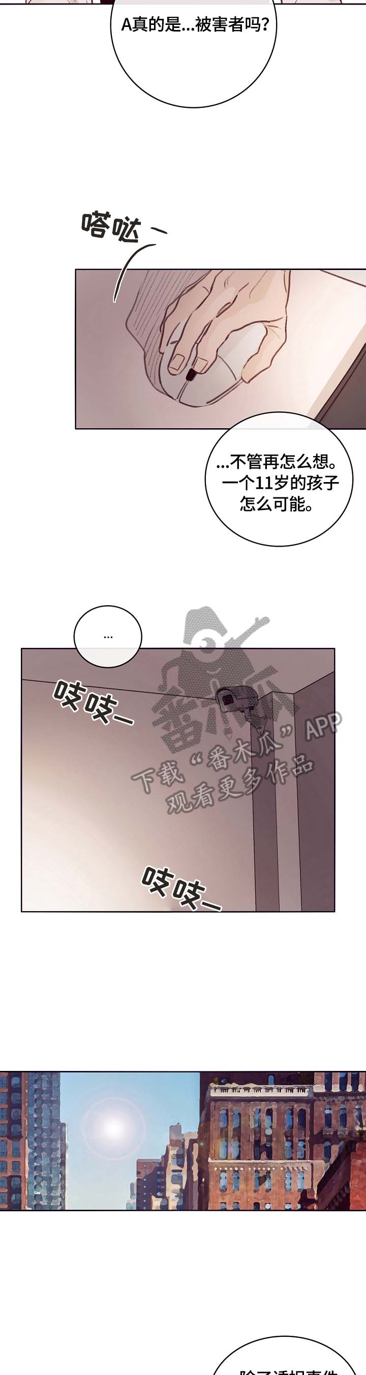 第6话6