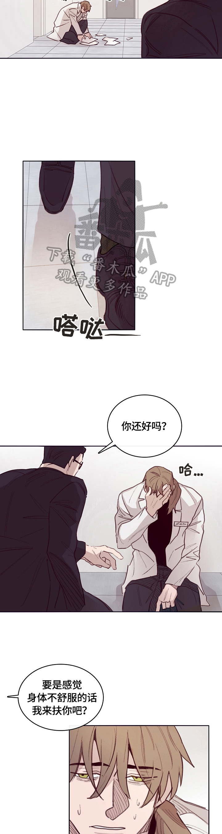 第6话9