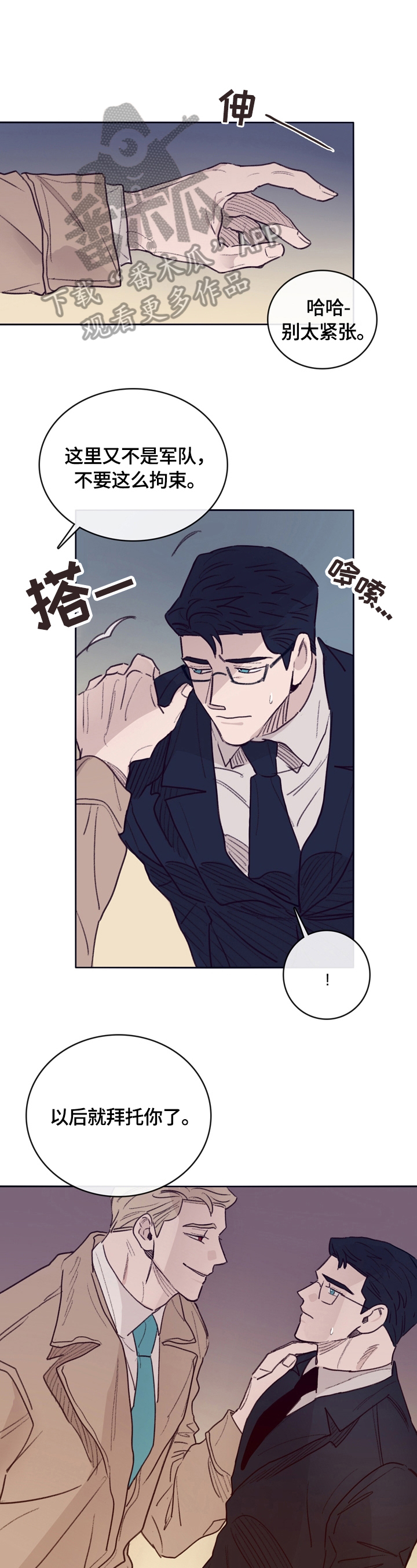 第5话0