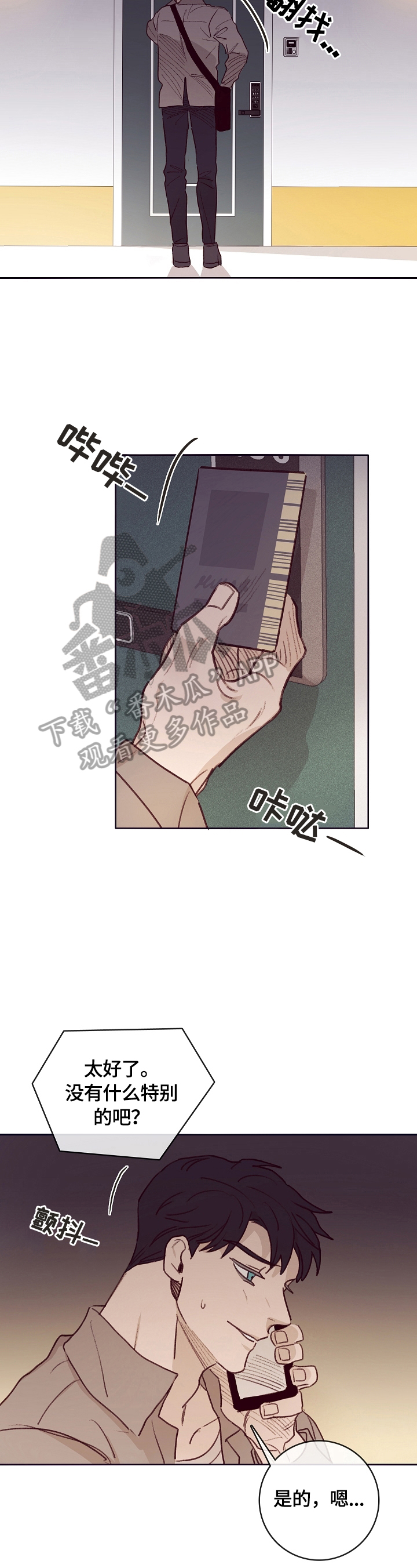第5话10