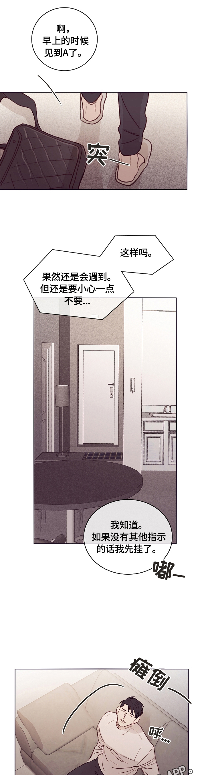 第5话11